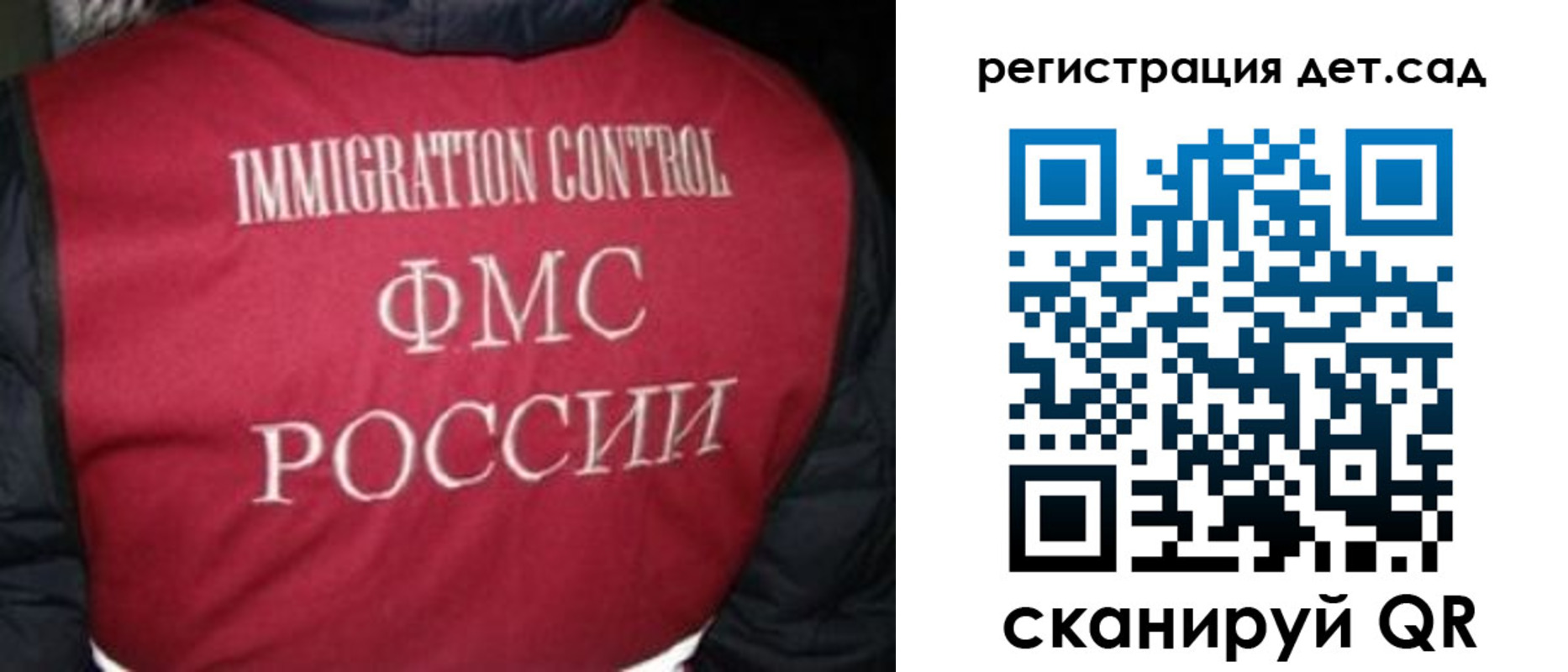 купить прописку в Димитровграде