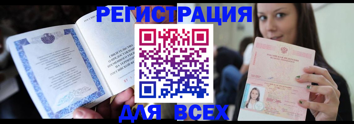 регистрация для дет. сада в Димитровграде