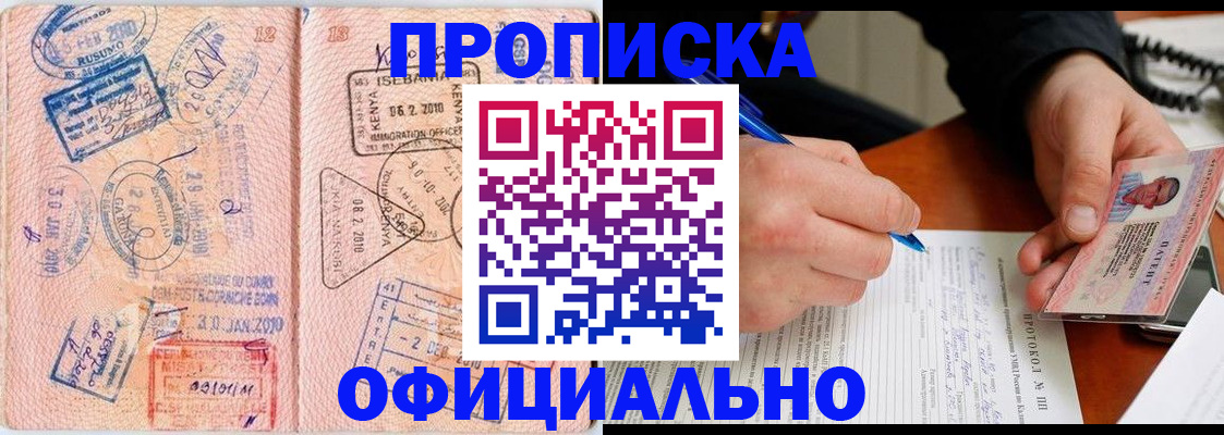 регистрация для дет. сада в Димитровграде